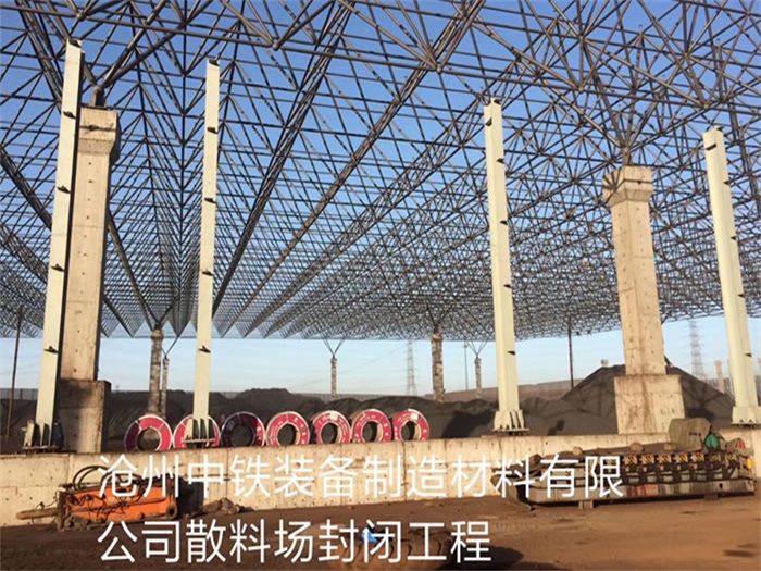 嘉峪关网架钢结构工程有限公司